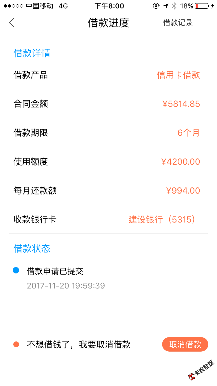 易借款额度4200估计不好过吧，65 / 作者:酒吧钢管男 / 