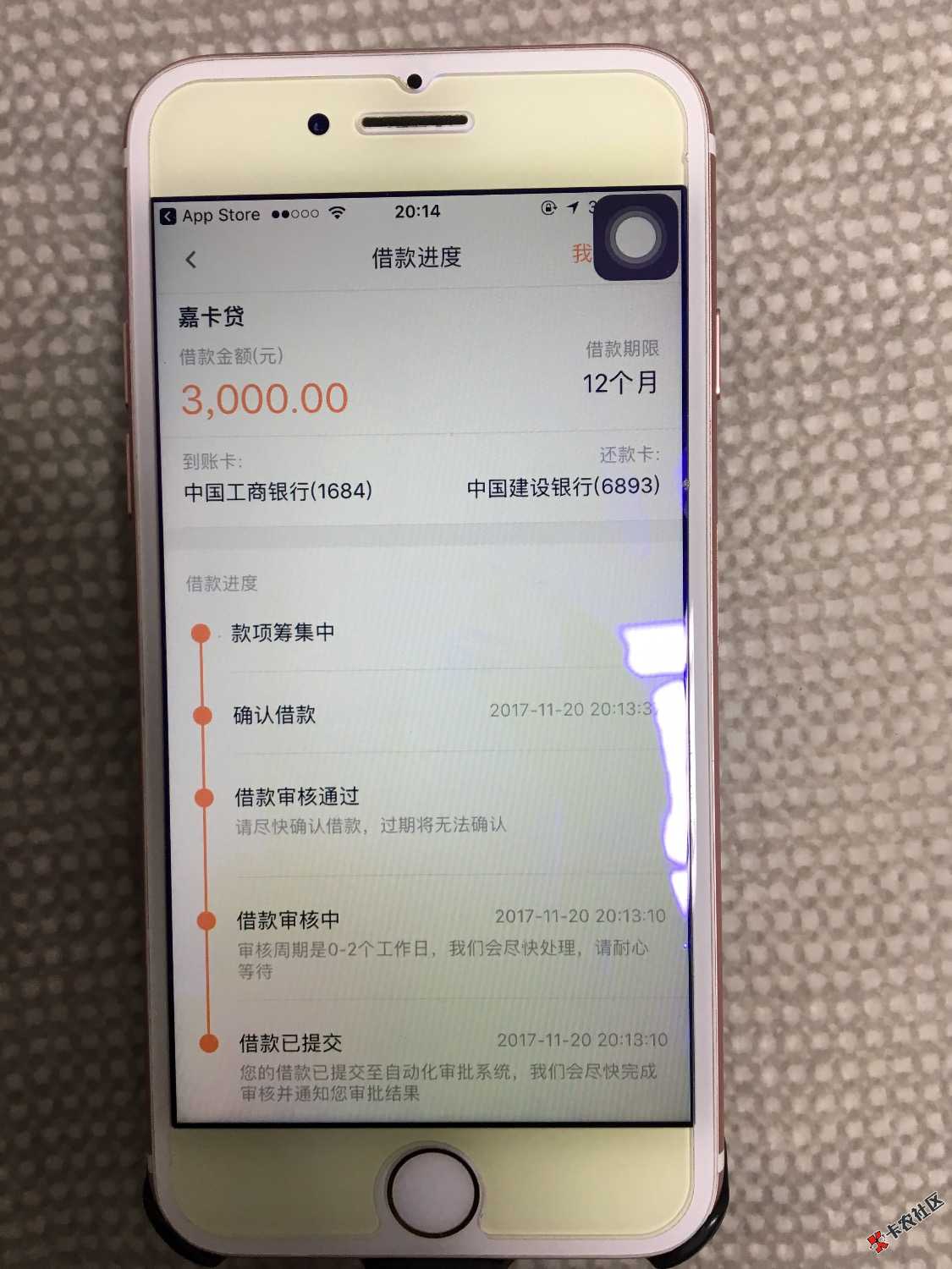 感谢卡农。你我贷还了一次一直套路这个秒过300089 / 作者:取个名字真难998 / 