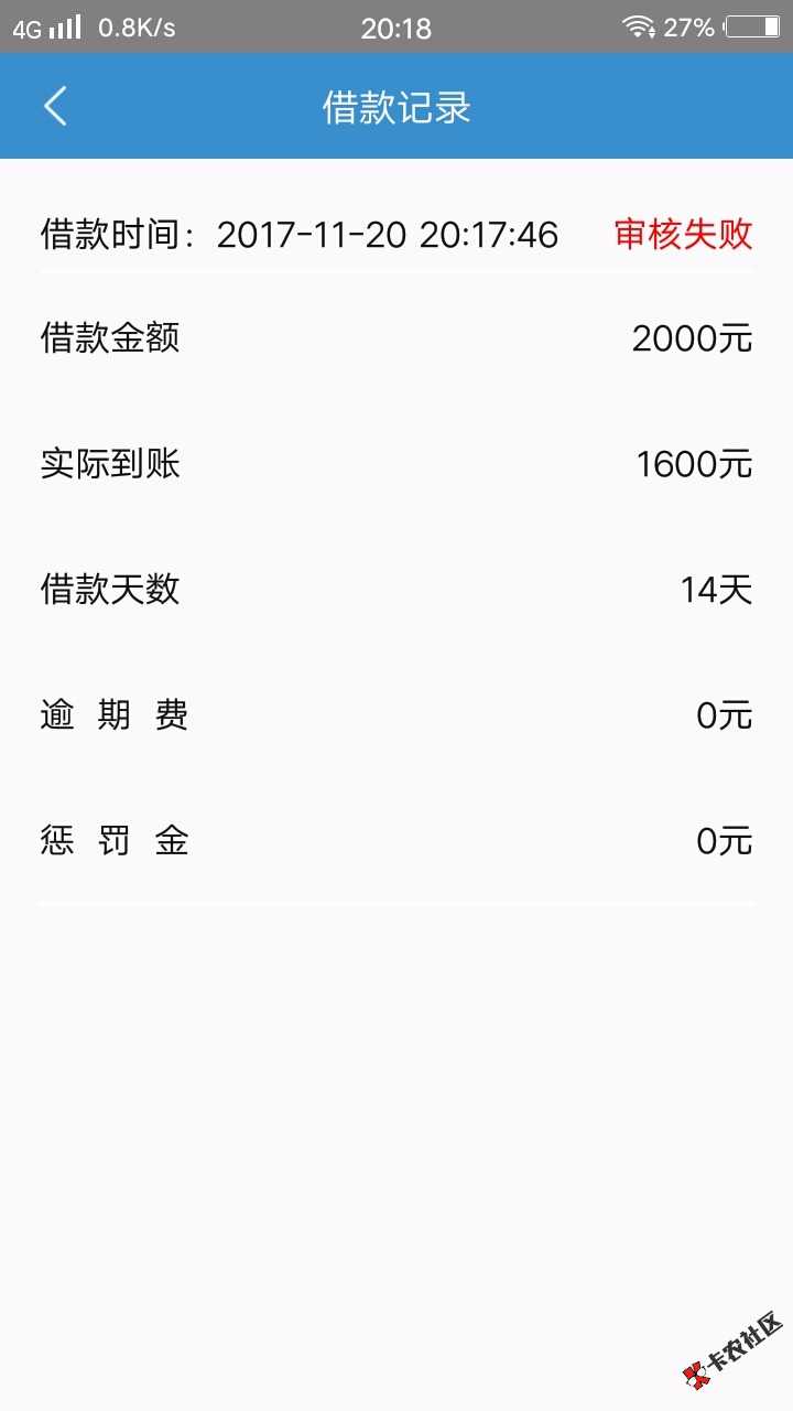 大浪淘金我不是人！11 / 作者:深海的黑客 / 