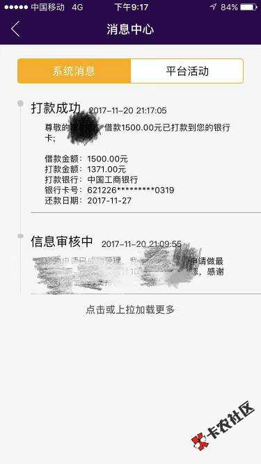 中介做单秘籍：十一张图揭秘老中介常用的做单口子28 / 作者:VIP教授 / 