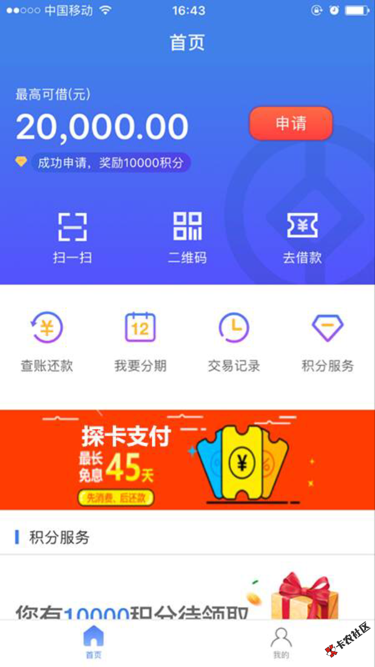 破解口子38 / 作者:也许壹时 / 