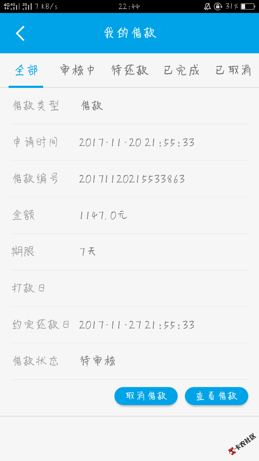 希望可以过82 / 作者:ATM6 / 