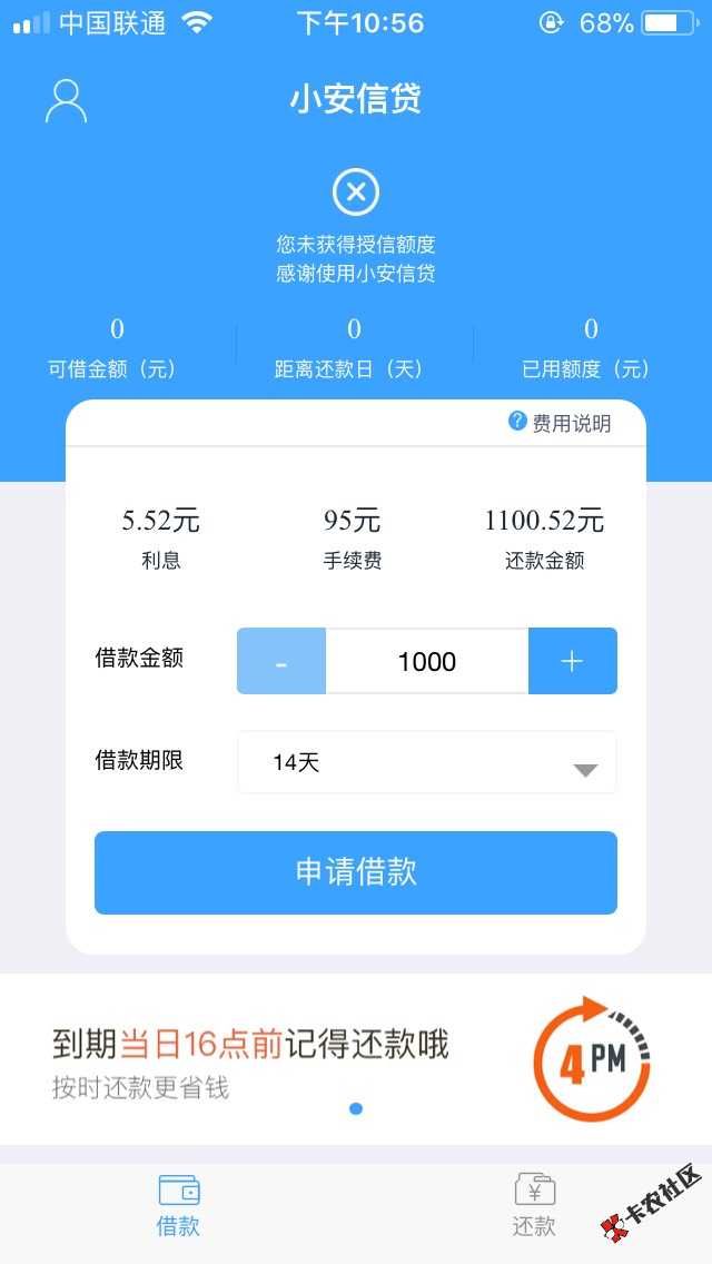 先感谢老哥的分享，不过还没有结果。听到老哥说只要过了认证通讯录那关基本 ...86 / 作者:抑郁大叔 / 