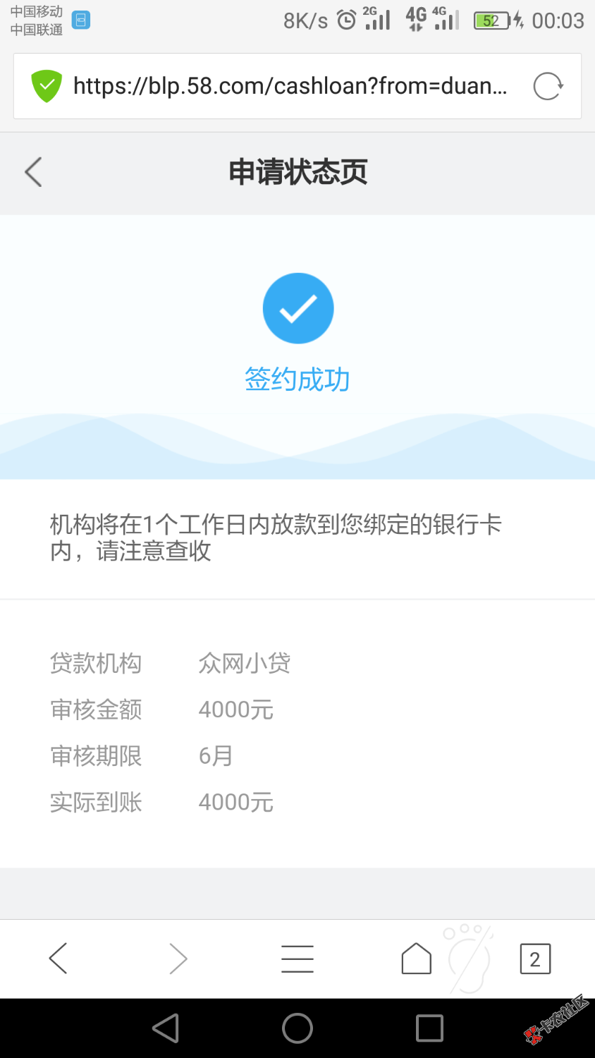 口子名称花吧入口:微信关注58金融然后查看历史消息有一个消息是58花吧又出 ...80 / 作者:生活是这样子 / 