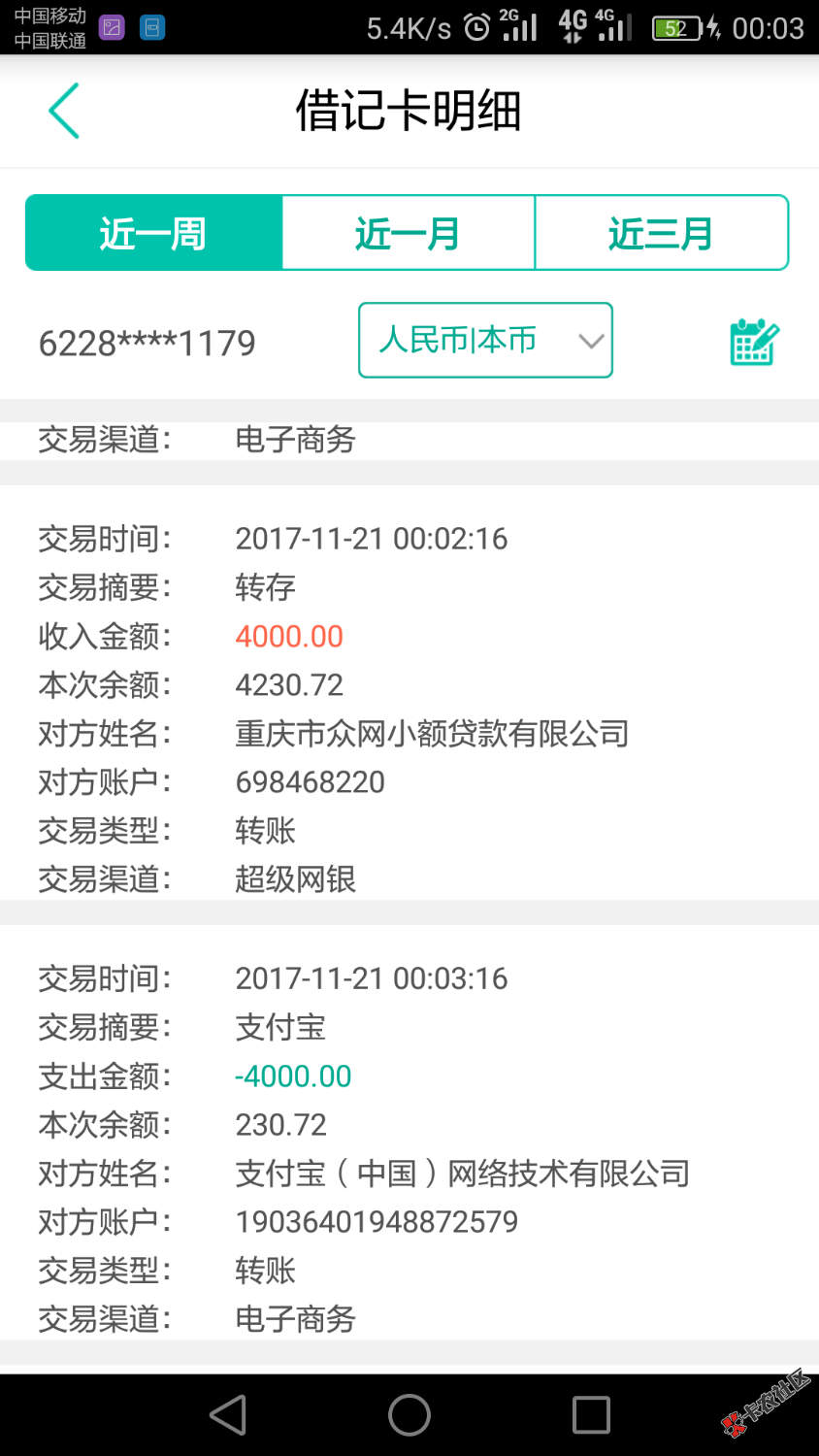 口子名称花吧入口:微信关注58金融然后查看历史消息有一个消息是58花吧又出 ...14 / 作者:生活是这样子 / 