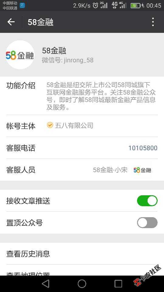 口子名称花吧入口:微信关注58金融然后查看历史消息有一个消息是58花吧又出 ...73 / 作者:生活是这样子 / 