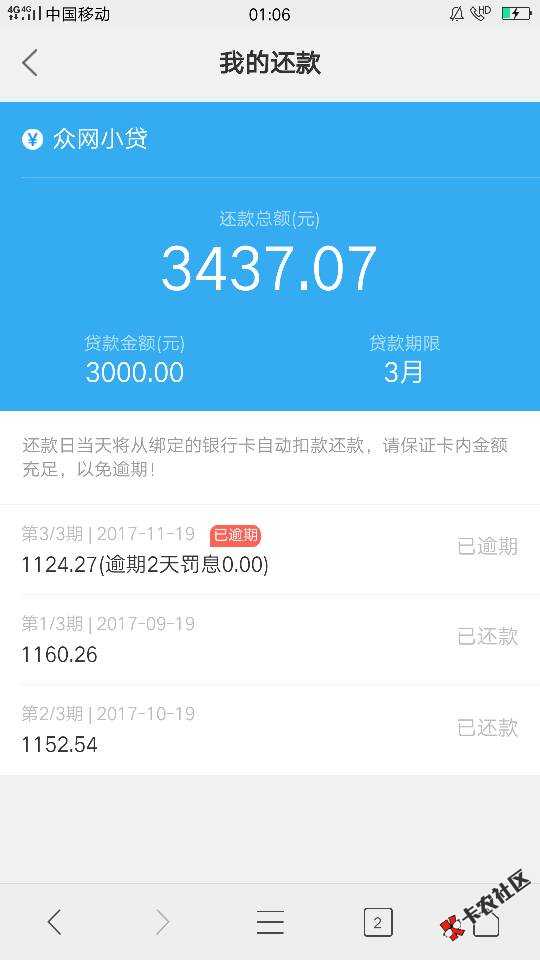 口子名称花吧入口:微信关注58金融然后查看历史消息有一个消息是58花吧又出 ...3 / 作者:Tonoe / 