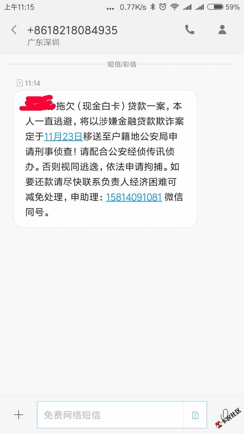 这是真的吗22 / 作者:qinhongfu / 
