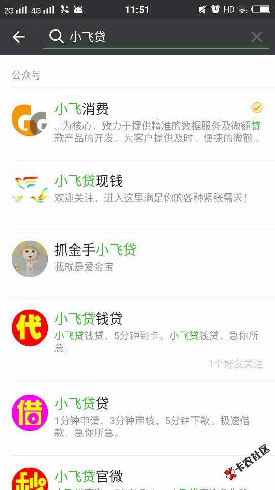 稳不稳会不会放款失败放款需要多久18 / 作者:你很 / 