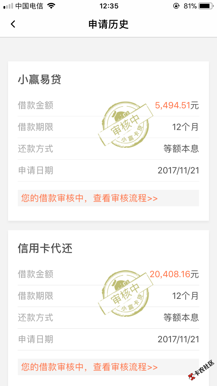 有希望吗，老哥们，小赢卡贷，回访会问些什么啊32 / 作者:LLei / 