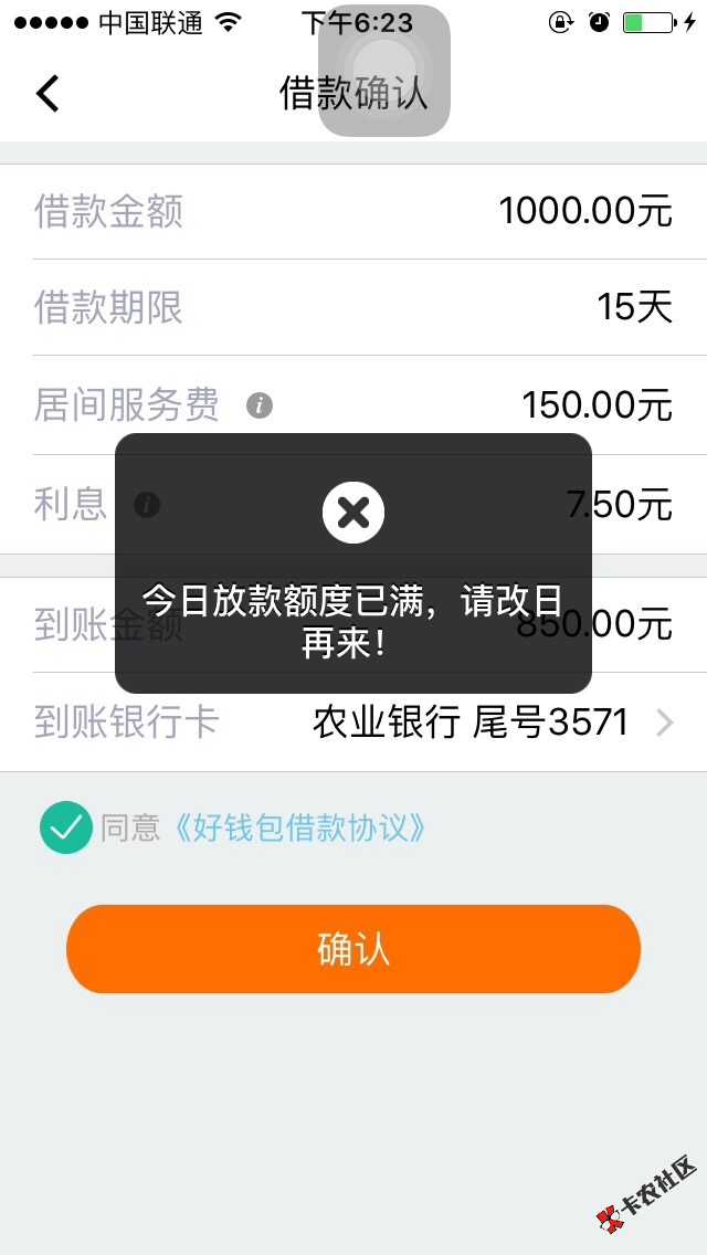 好钱包这是什么意思35 / 作者:你大爷说话了 / 