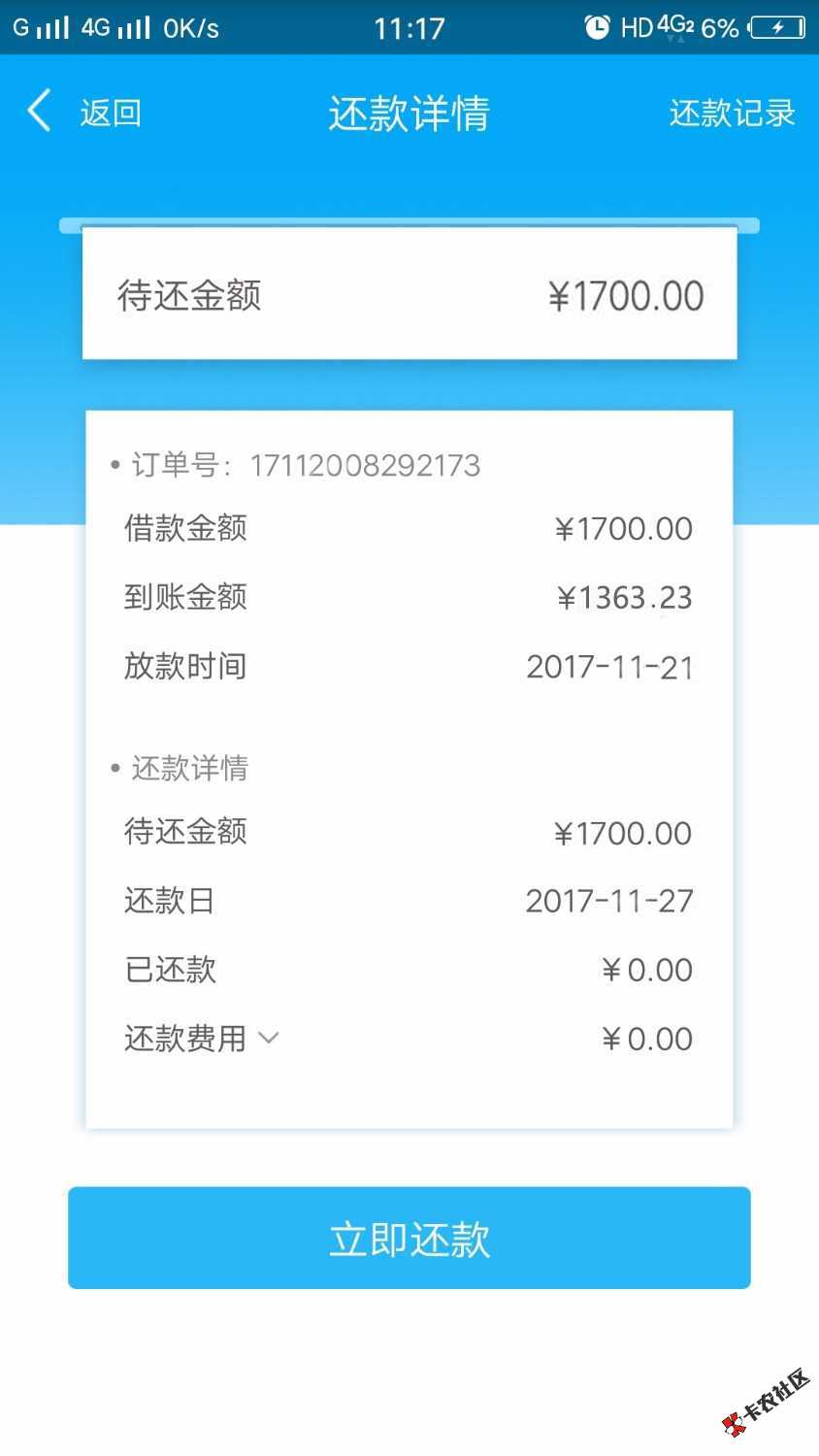 1700到1363！！！！95 / 作者:hundan / 