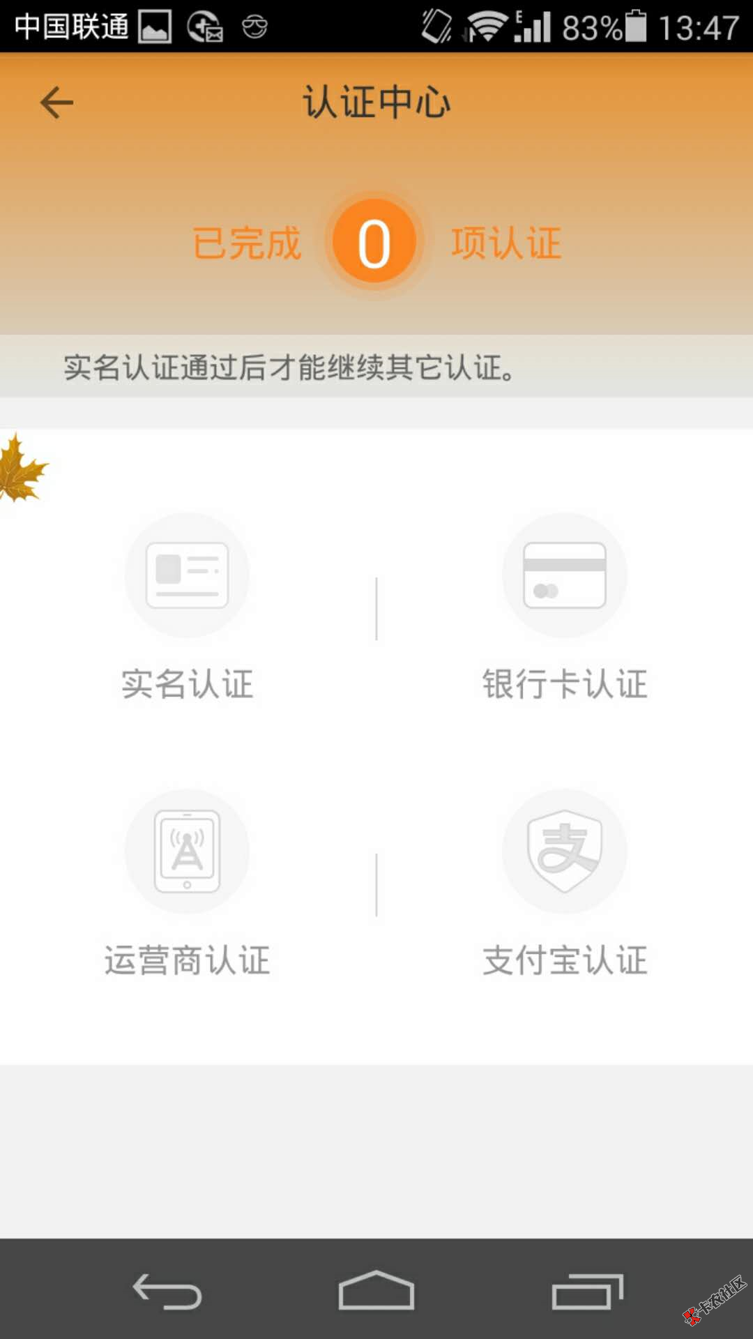 芝麻分口子，喵喵钱包，最高500047 / 作者:卡农110 / 