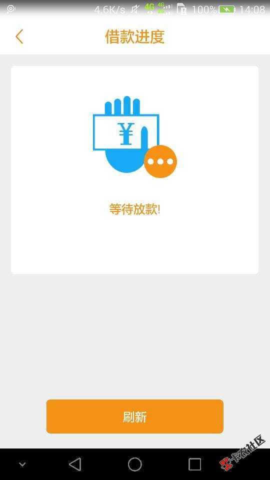 朋友们，借几天口子真的下款了，1小时放款了29 / 作者:yang123118 / 