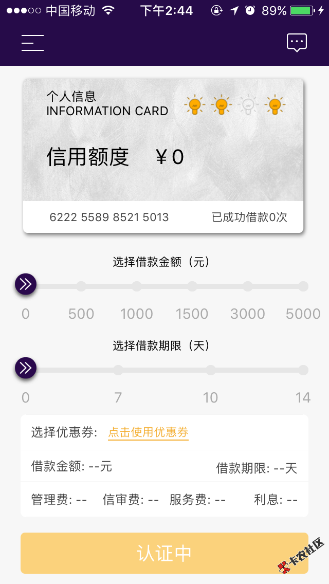 电话打通了稳不稳35 / 作者:金融汽贸 / 