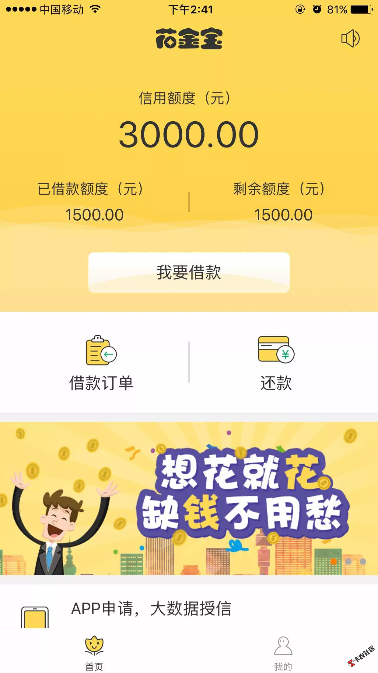 史上最全花金宝系列全家福，个个口子3000元！98 / 作者:大刀 / 