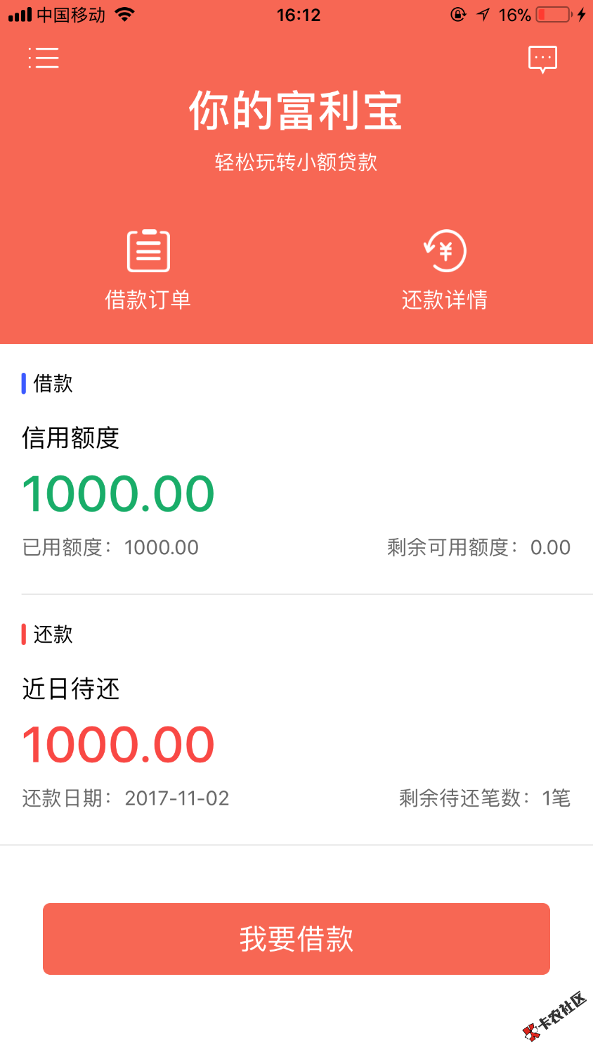 史上最全花金宝系列全家福，个个口子3000元！100 / 作者:大刀 / 