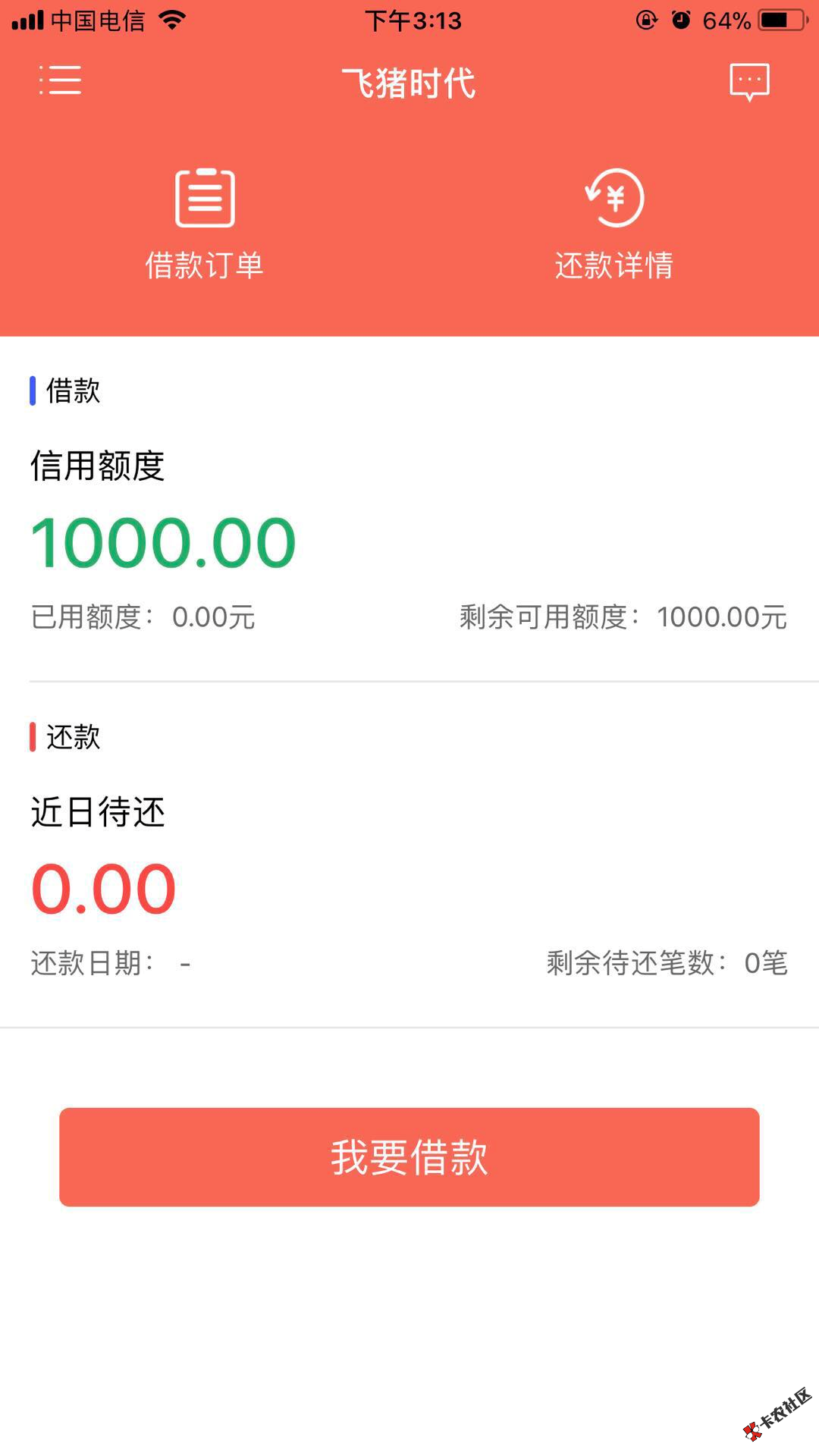 史上最全花金宝系列全家福，个个口子3000元！38 / 作者:大刀 / 