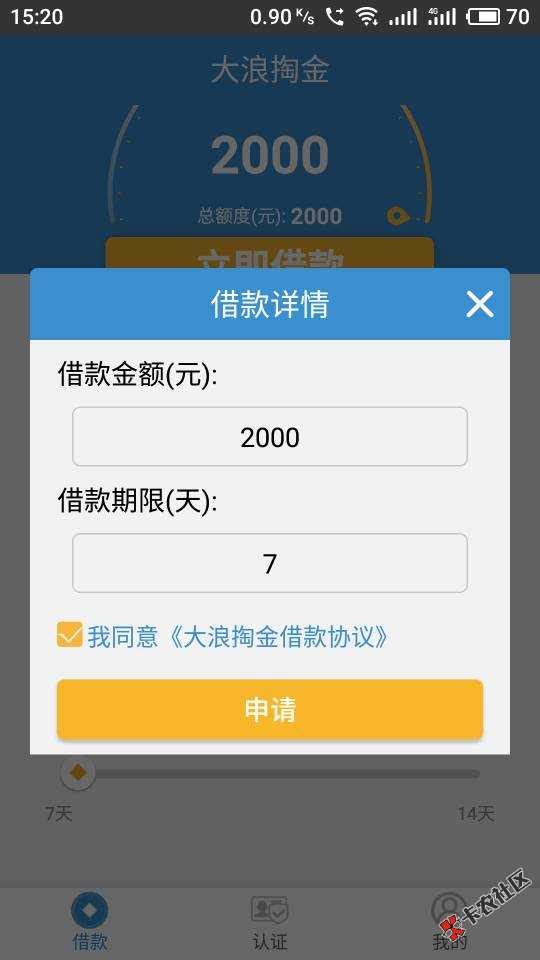 大浪淘金昨天晚上到现在还是待审核有没有人跟我一样？另外问一下老哥们这个 ...46 / 作者:烂笑 / 