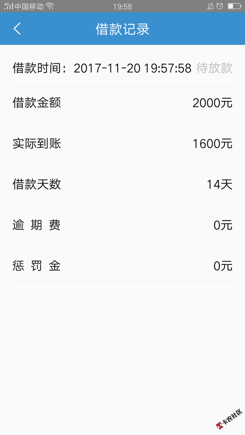 大浪掏金  无电审 不需要芝麻分  半小时下200037 / 作者:卡农小编 / 