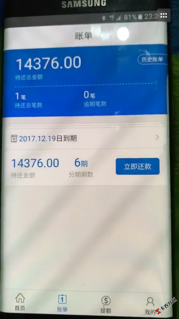 各位大神，这个是啥口子，请大神指教97 / 作者:旺仔小馒头 / 