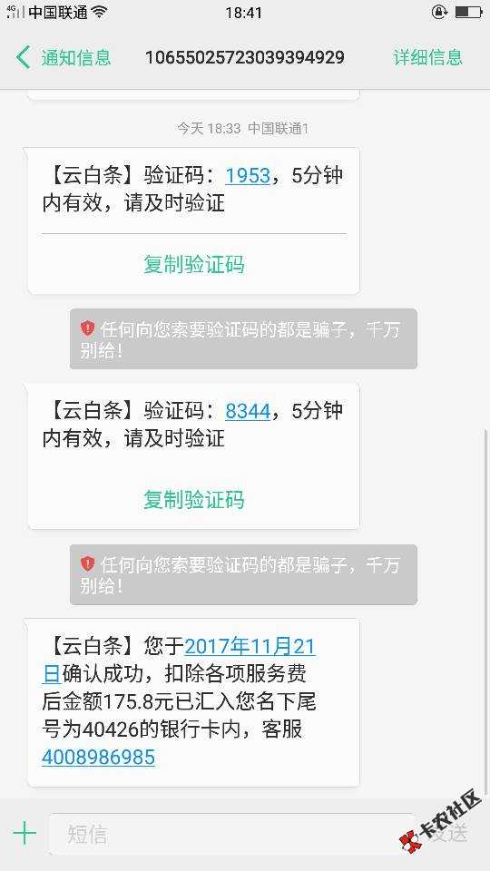 云白条网黑也可以了40 / 作者:1074397121 / 