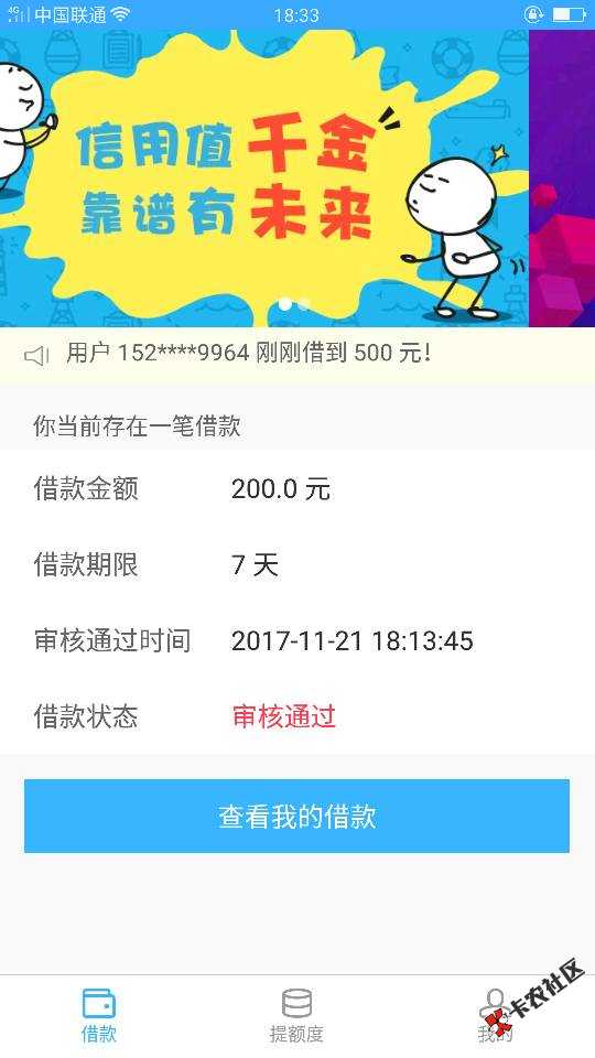 云白条网黑也可以了8 / 作者:1074397121 / 
