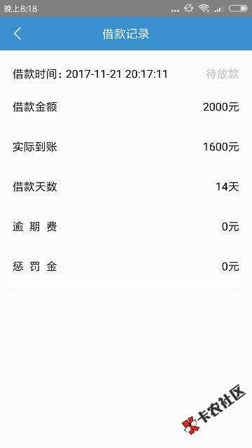 大浪掏金  无电审 不需要芝麻分  半小时下200081 / 作者:刘小辰、 / 