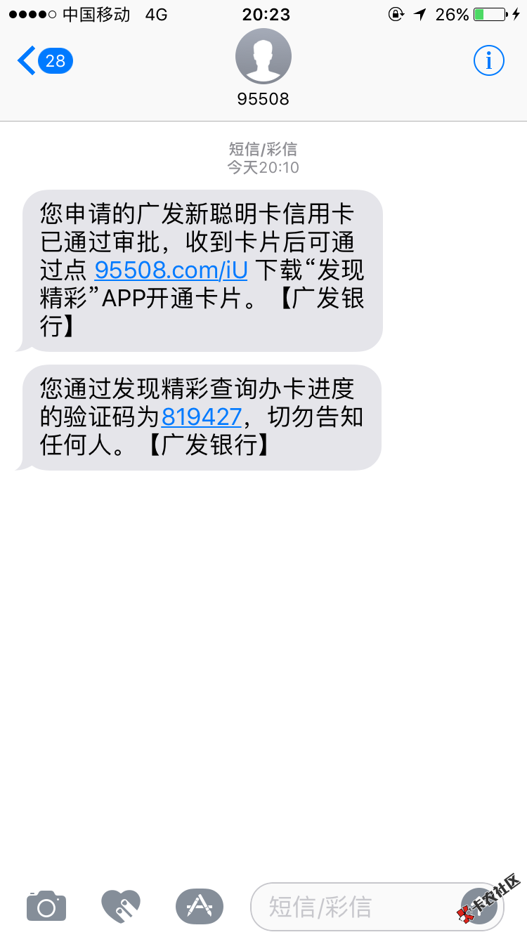 想不到我这个黑人还可以下信用卡，逾期90天的应该有20个，前天95508打电话 ...33 / 作者:柳岸春晓 / 