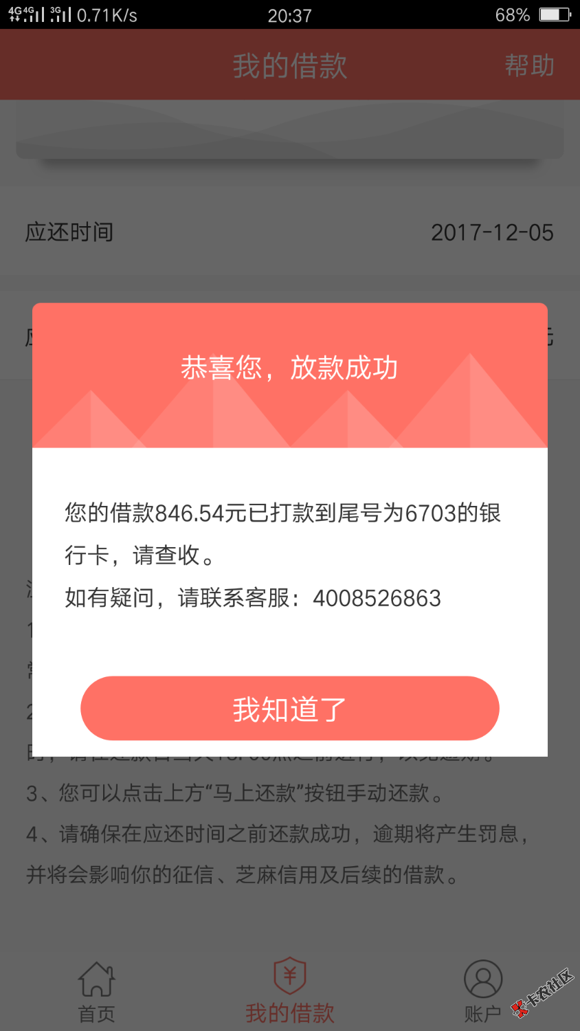 补图，跟风过，一键借，不喜欢绕道18 / 作者:杰特卡 / 