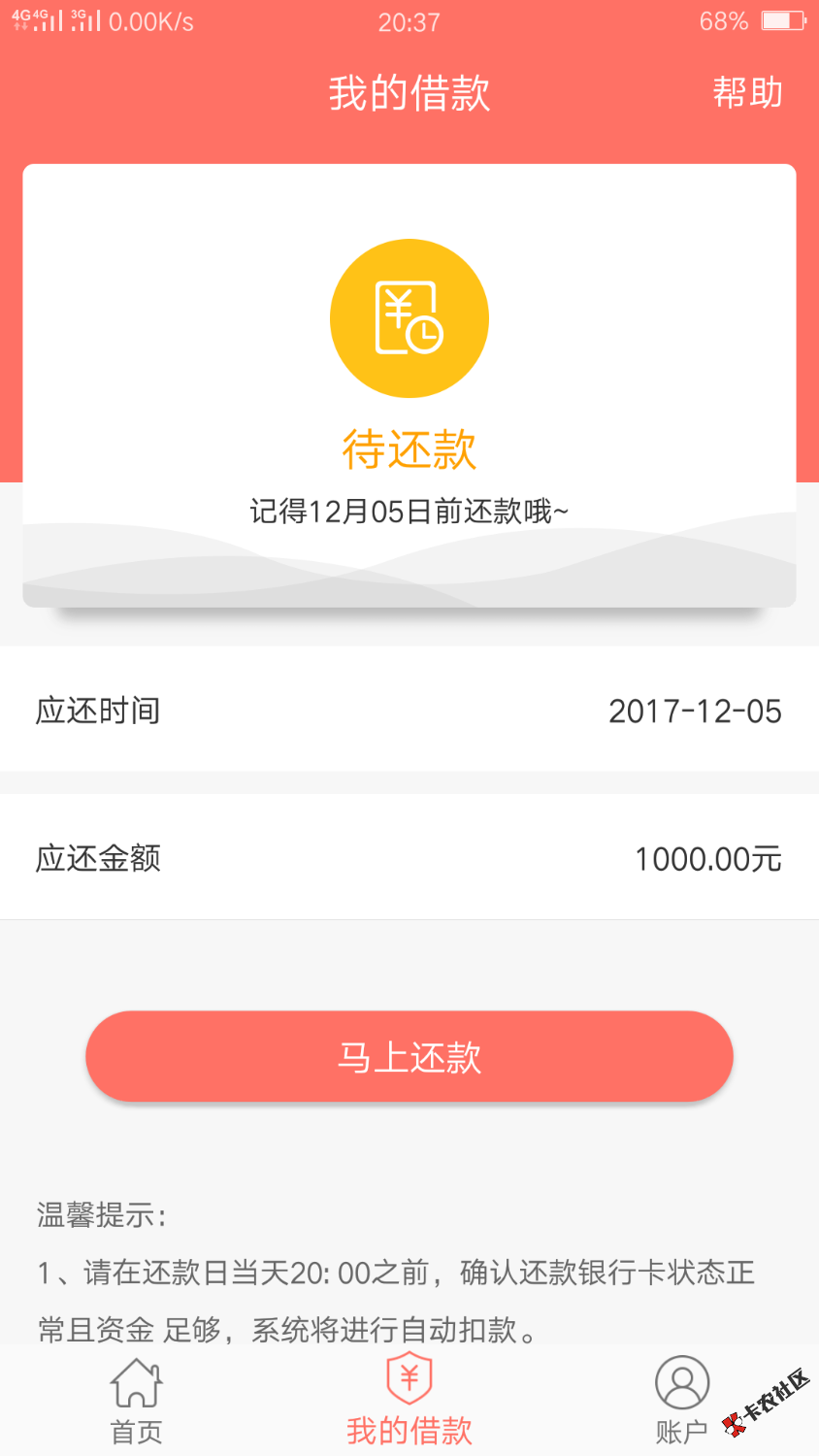 补图，跟风过，一键借，不喜欢绕道81 / 作者:杰特卡 / 