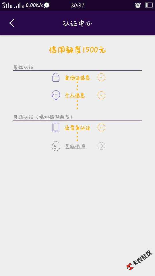 随行贷出了额度1500，绑不了卡94 / 作者:azhangfeng086 / 