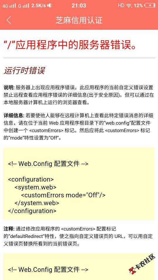 补图，跟风过，一键借，不喜欢绕道0 / 作者:逐日者 / 