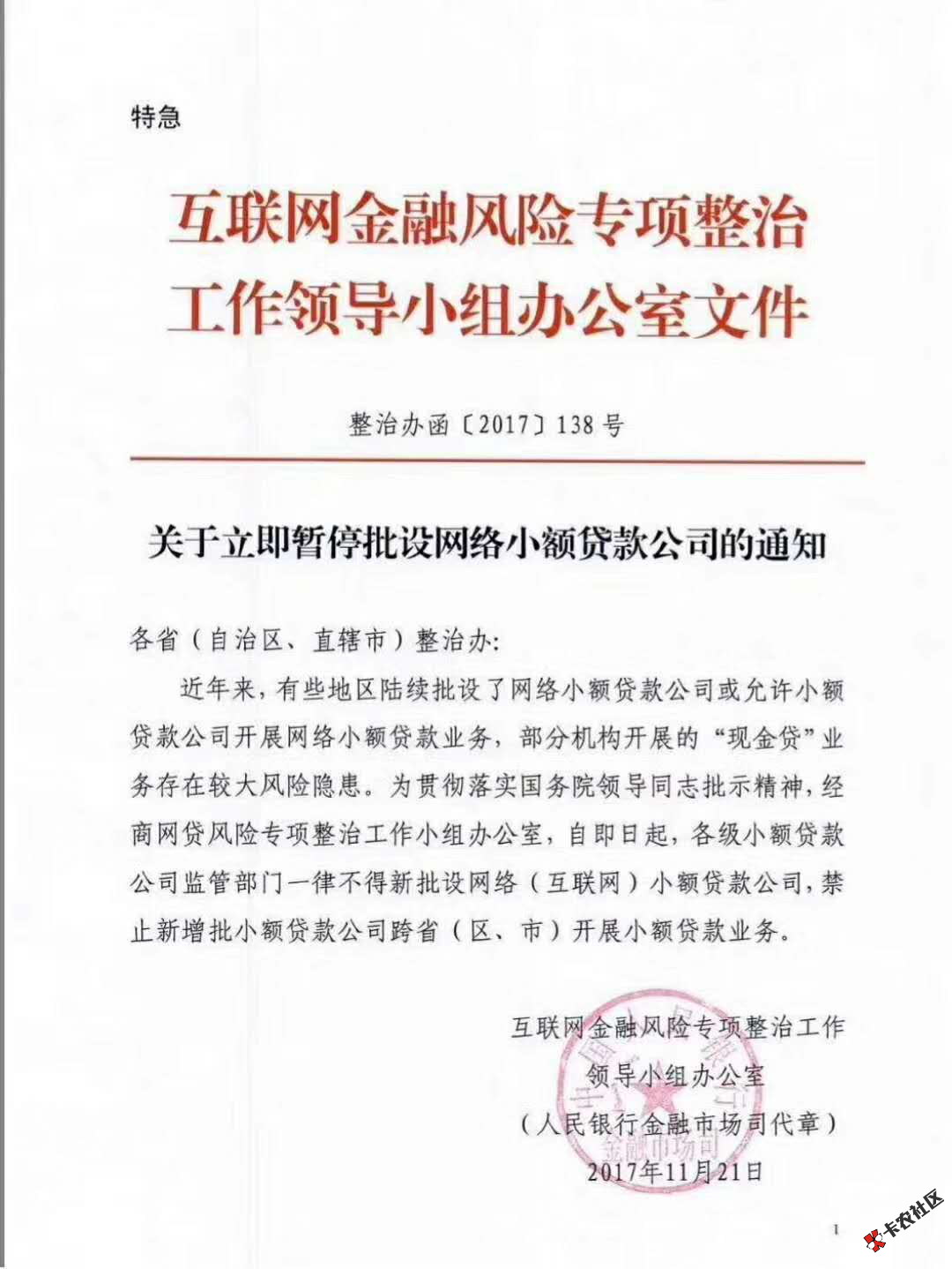 腾讯头条已上57 / 作者:生命的真谛 / 