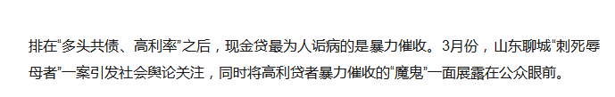 关于打银监会投诉电话不给处理被爆通讯录，给个人造成名誉和金钱损失的老哥 ...34 / 作者:qq3214826715 / 