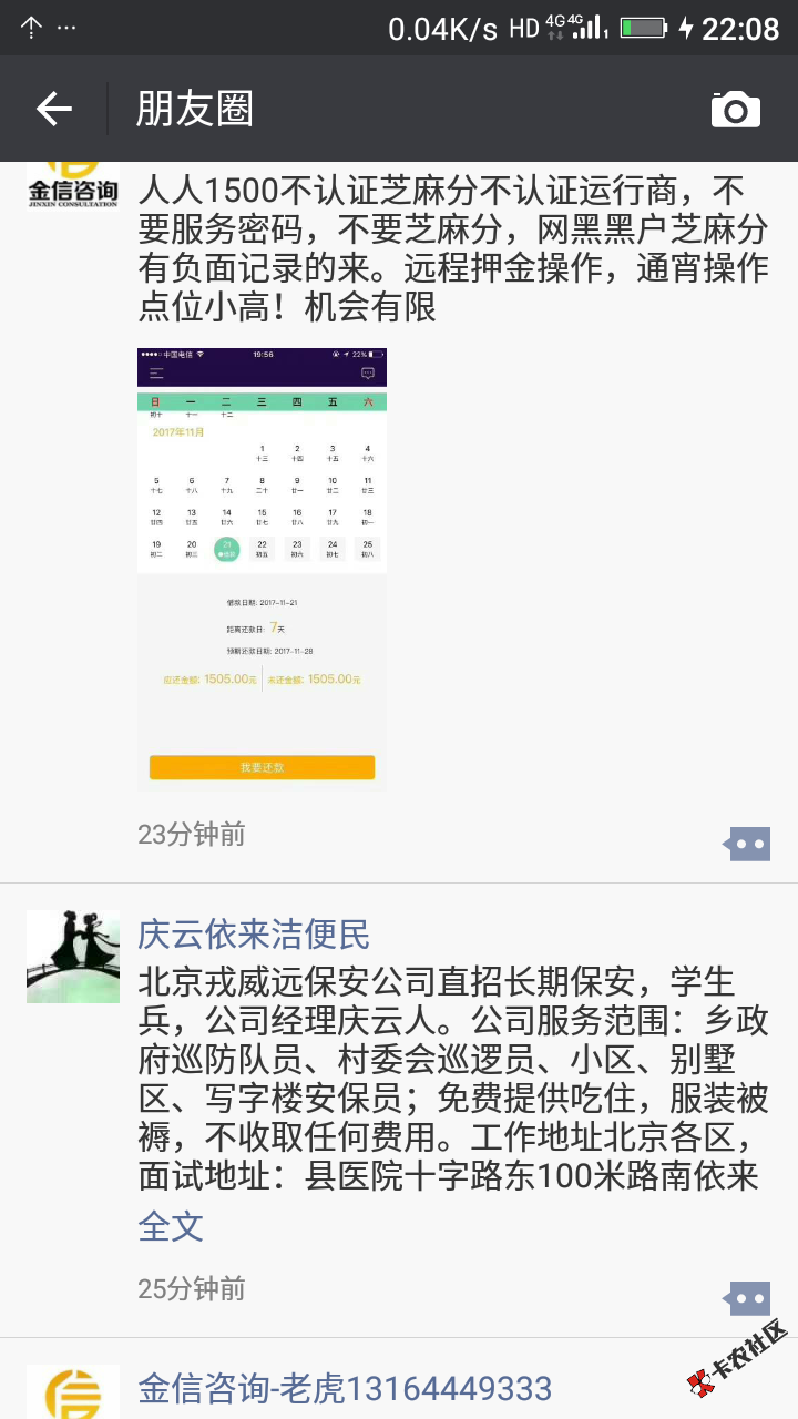 这是什么口子66 / 作者:我爱你11aa / 