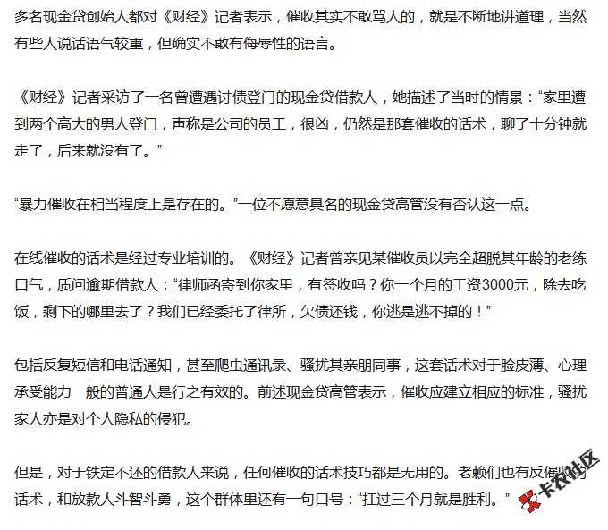 今借到，米房，551分能不能借到钱？没有前期费的！求老哥指点！感谢 ...13 / 作者:qq3214826715 / 