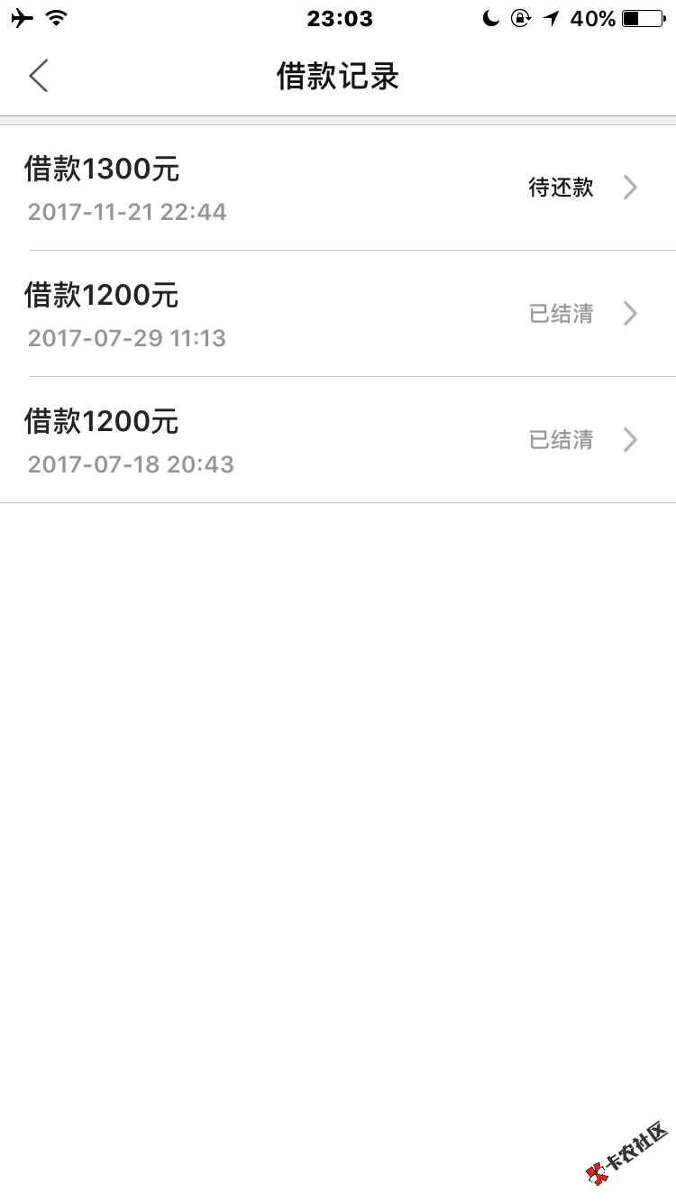 居然敢下款，轮到我套路你了15 / 作者:鑫森淼焱垚廖 / 