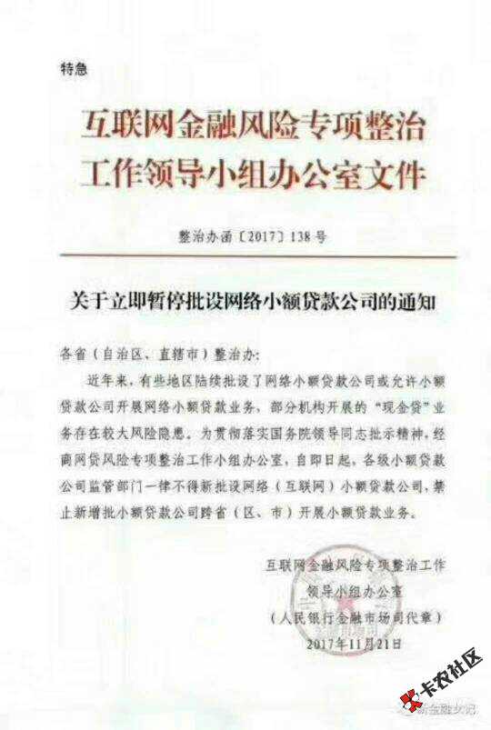 居然敢下款，轮到我套路你了26 / 作者:zy5466487 / 