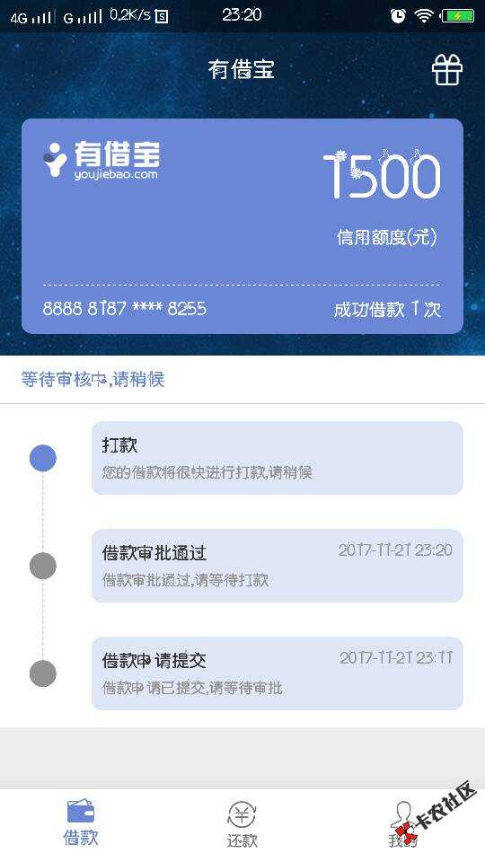 有借宝逾期一天被套路一个月，还有没有机会再过了？没有就卸载了，懂得说一 ...3 / 作者:卢平军 / 