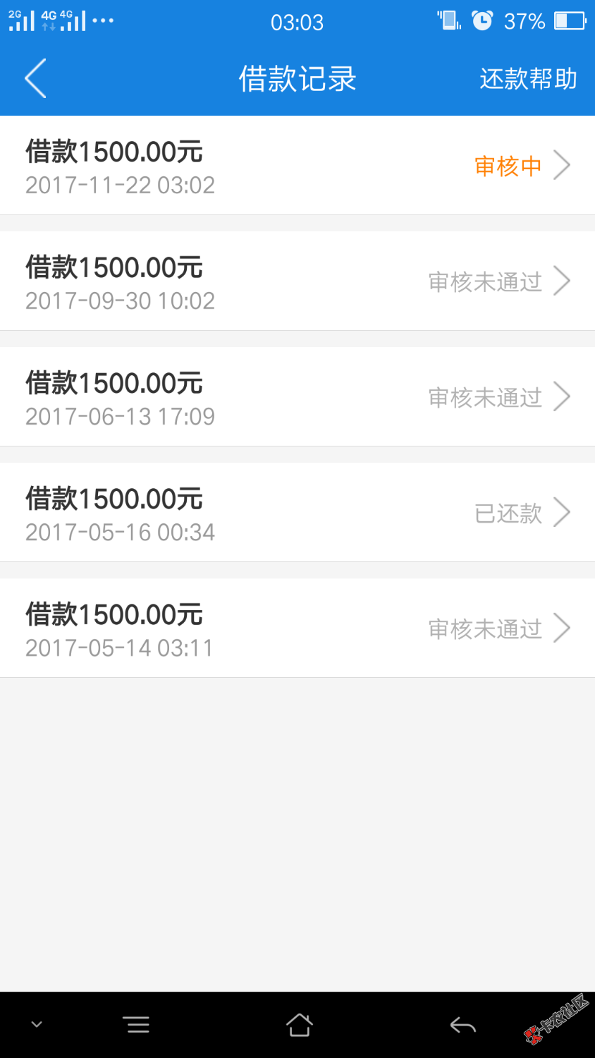 信用白条套路了，再也出不来了！22 / 作者:撸废为止 / 