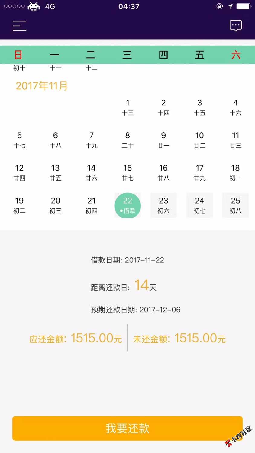 各位大神，谁知道这是什么口子缺钱的来，只要手机号码，身份证！无视黑白！ ...69 / 作者:chuan820 / 