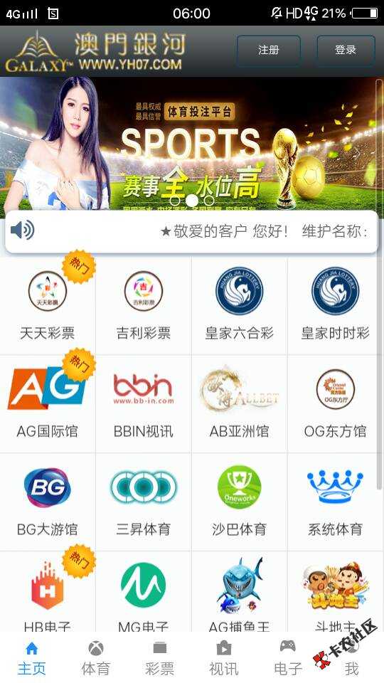 第一次在卡农这样的论坛发贴，怎么说呢我是从今年4月份开始撸网贷，23岁的 ...26 / 作者:靠撸口子致富 / 