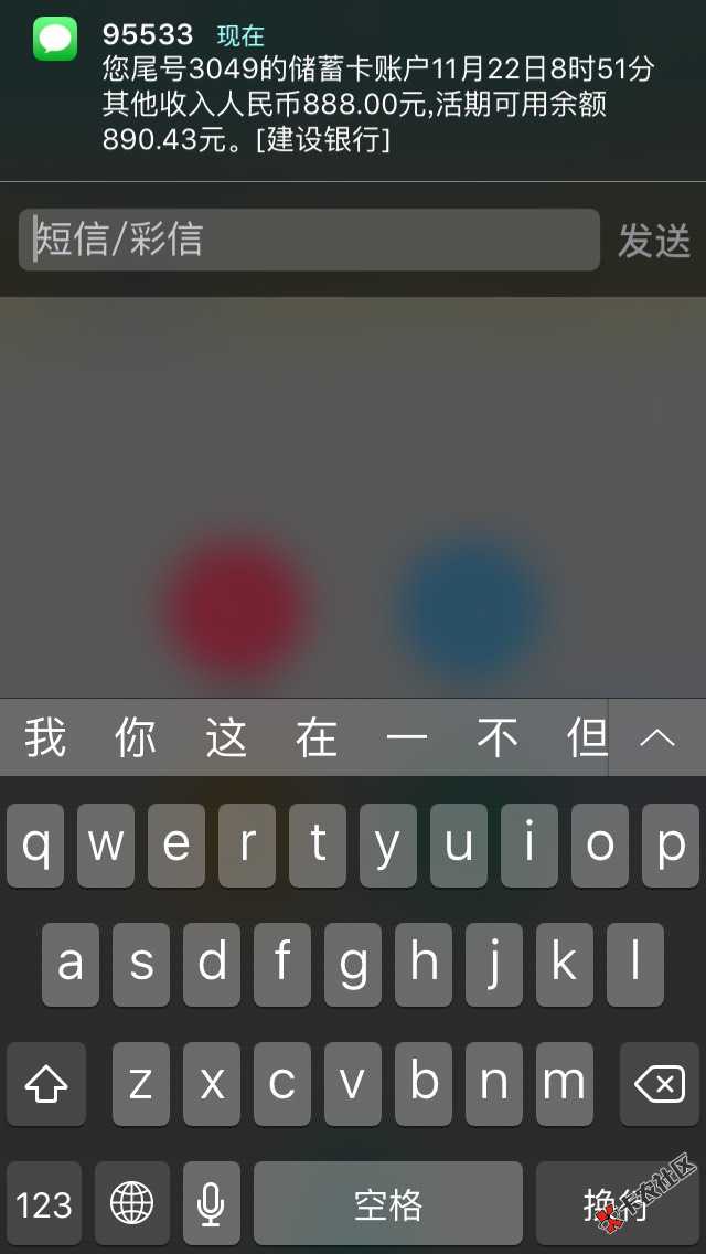宋江白卡 老哥们快上 出额度基本秒到我审92 / 作者:a28 / 
