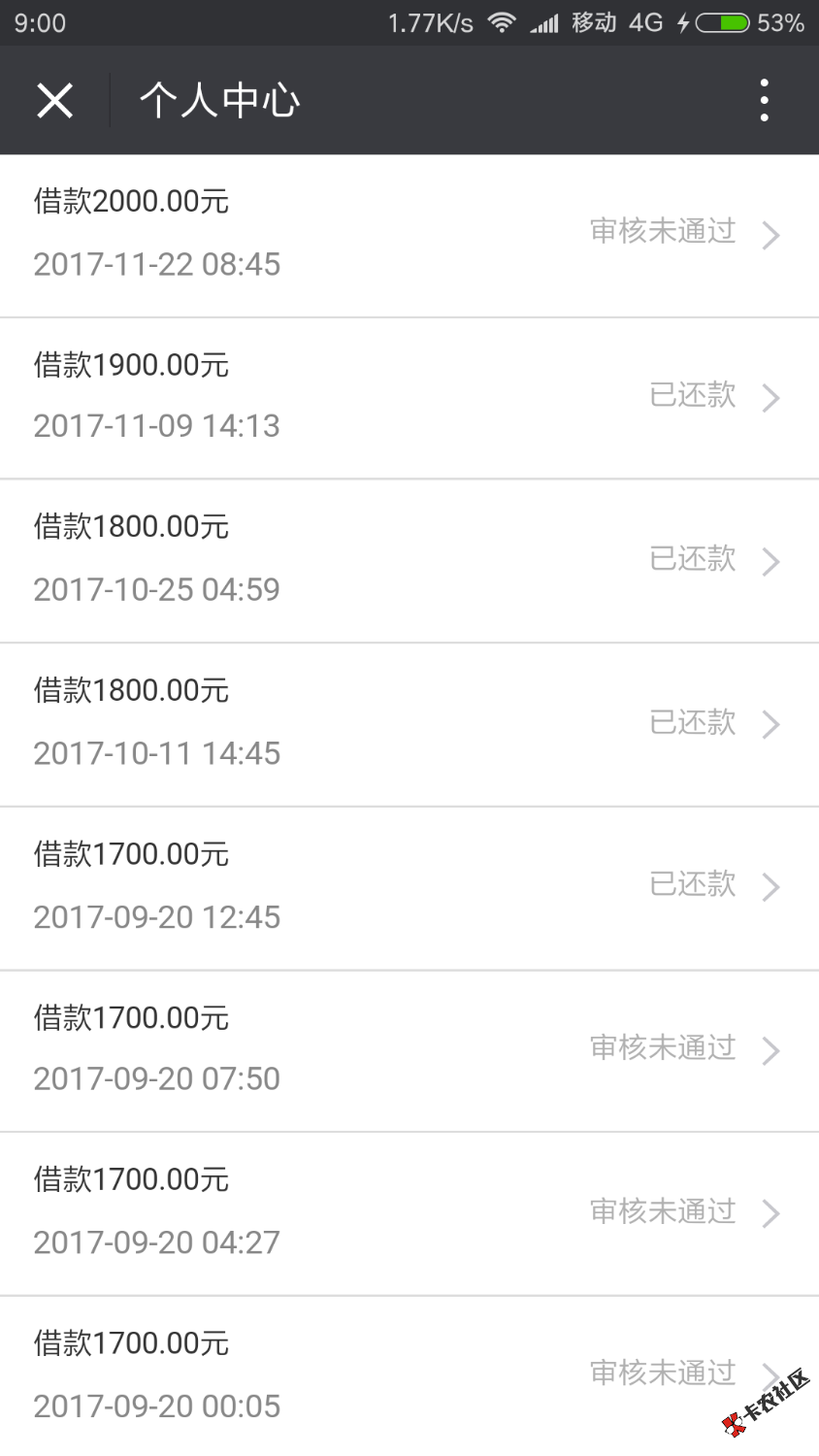 现金白卡还款的注意了，这个月很多都被套路了我从没逾期过今早也被套路了， ...95 / 作者:踏入潶涩会 / 