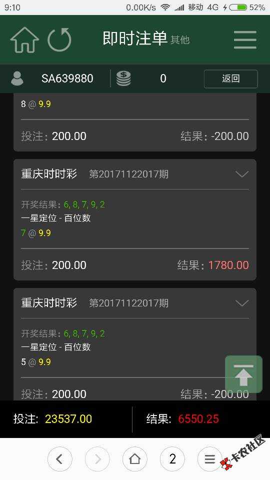 现金白卡还款的注意了，这个月很多都被套路了我从没逾期过今早也被套路了， ...38 / 作者:踏入潶涩会 / 
