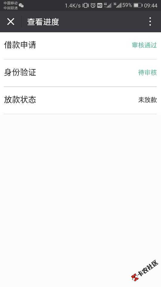 这个稳吗，有老哥鲁过没49 / 作者:不下就死 / 