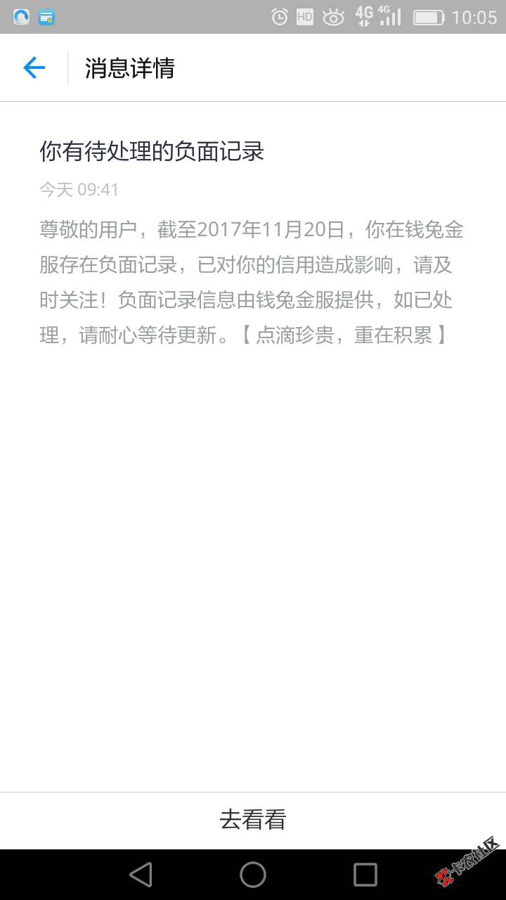 这个是哪里的，求71 / 作者:Regret。 / 