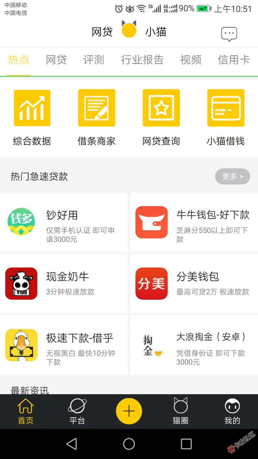 老哥们新口子来了，速度撸废他。牛牛钱包牛牛钱包54 / 作者:揉不见 / 