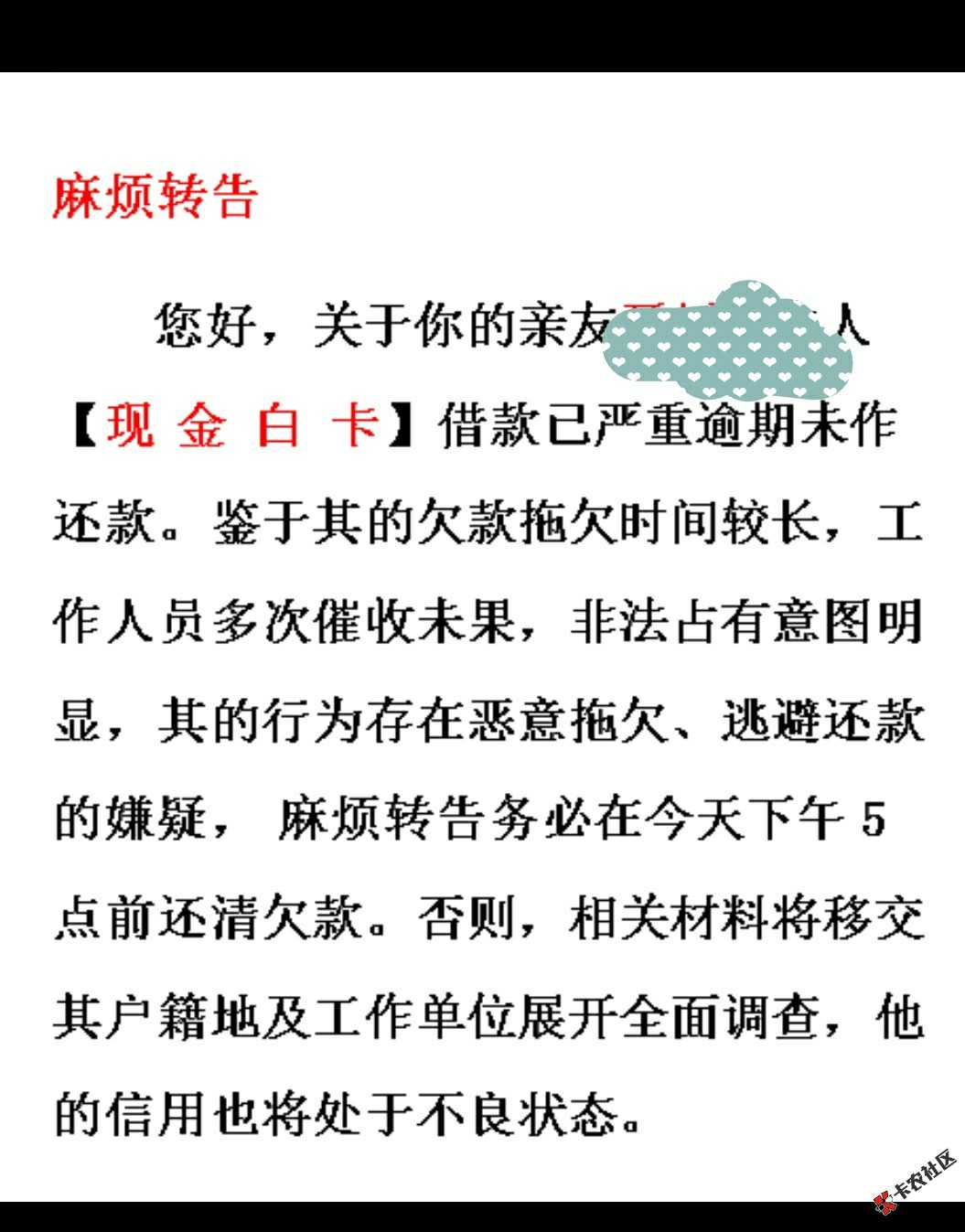 老铁们是真的么？好害怕。34 / 作者:愿我们都℡ / 